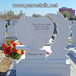 Надгробен паметник от гранит и мрамор Модел 197